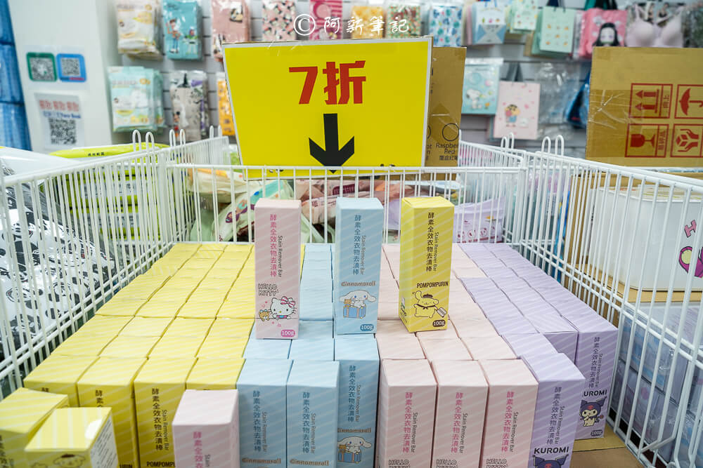 北屯特賣會,台中特賣會,北屯特賣,北屯品牌特賣會,台中限定,品牌特賣會
