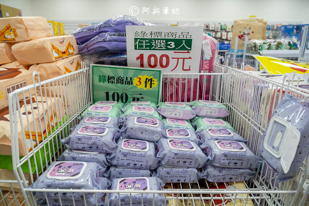 北屯特賣會,台中特賣會,北屯特賣,北屯品牌特賣會,台中限定,品牌特賣會