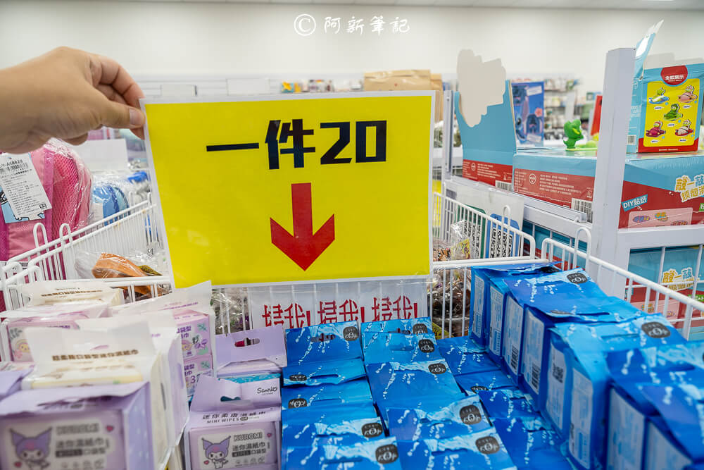 北屯特賣會,台中特賣會,北屯特賣,北屯品牌特賣會,台中限定,品牌特賣會