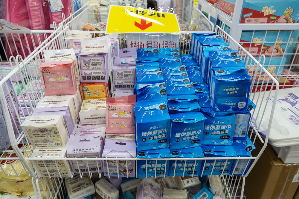 北屯特賣會,台中特賣會,北屯特賣,北屯品牌特賣會,台中限定,品牌特賣會