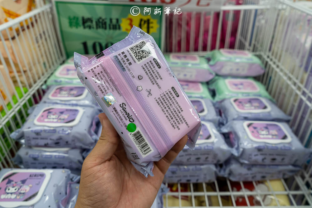 北屯特賣會,台中特賣會,北屯特賣,北屯品牌特賣會,台中限定,品牌特賣會