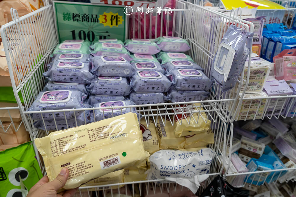 北屯特賣會,台中特賣會,北屯特賣,北屯品牌特賣會,台中限定,品牌特賣會