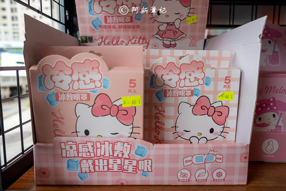 北屯特賣會,台中特賣會,北屯特賣,北屯品牌特賣會,台中限定,品牌特賣會