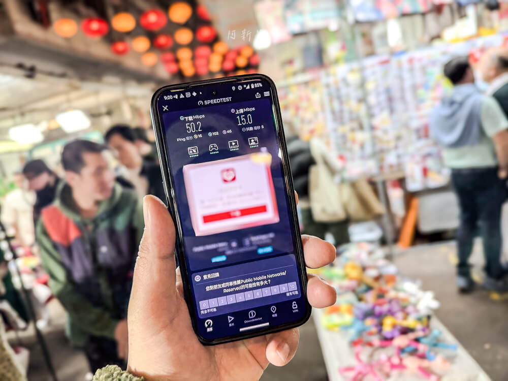 bonlink 網路漫遊專家,香港eSIM推薦,出國上網卡推薦,bonlink評價,旅遊網路卡,香港旅遊必備,esim設定教學,esim上網推薦,香港esim卡,esim漫遊專家 bonlink 網路漫遊專家,香港eSIM推薦,出國上網卡推薦,bonlink評價,旅遊網路卡,香港旅遊必備,esim設定教學,esim上網推薦,香港esim卡,esim漫遊專家