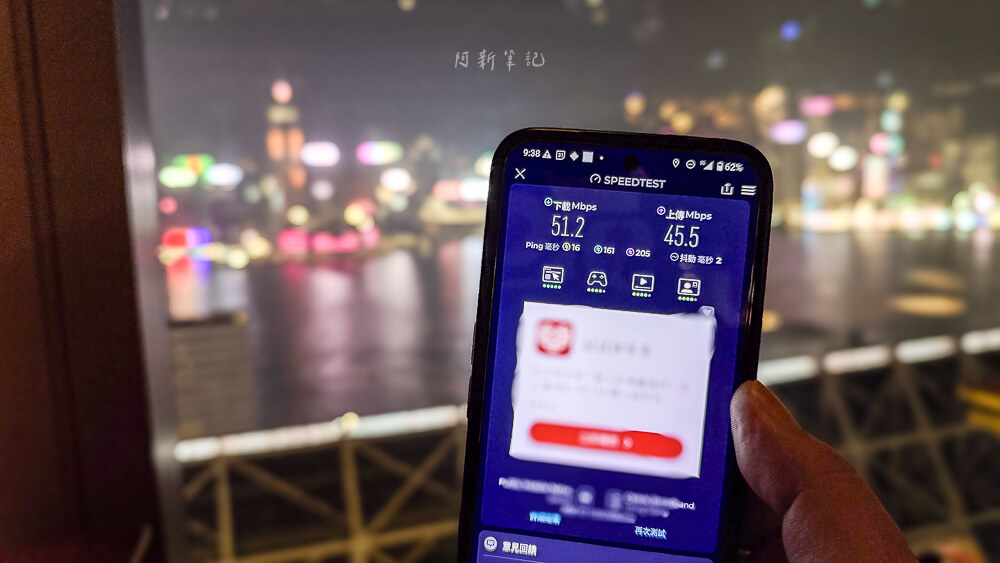 bonlink 網路漫遊專家,香港eSIM推薦,出國上網卡推薦,bonlink評價,旅遊網路卡,香港旅遊必備,esim設定教學,esim上網推薦,香港esim卡,esim漫遊專家