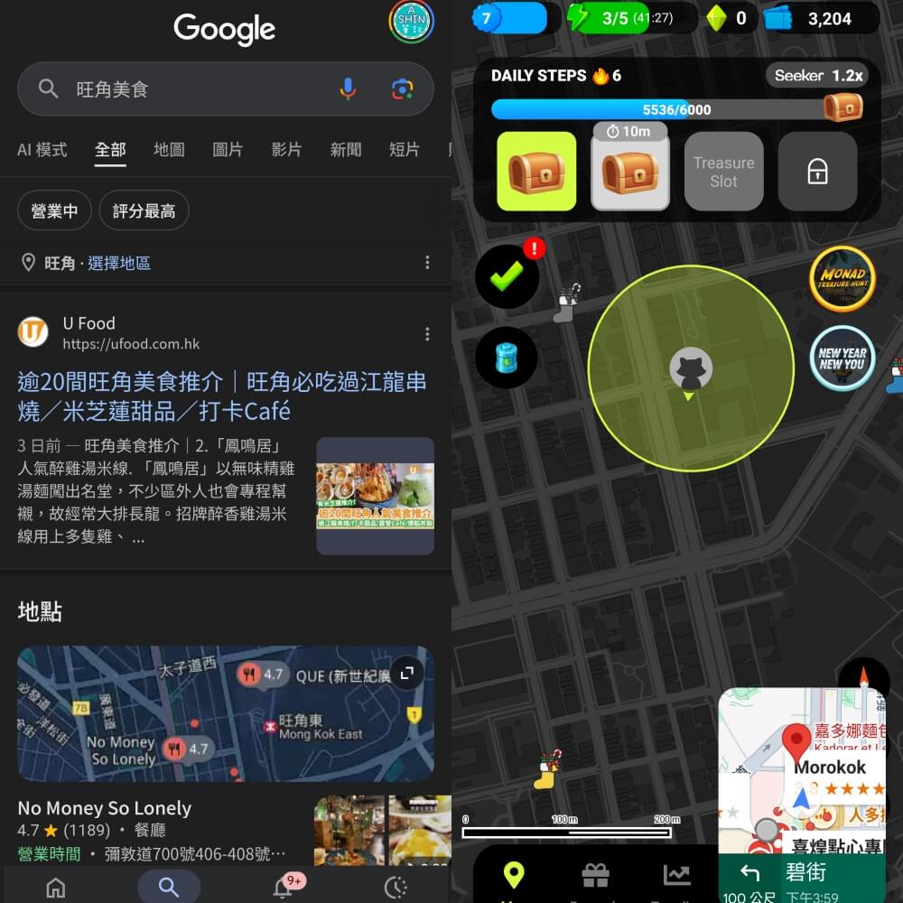 bonlink 網路漫遊專家,香港eSIM推薦,出國上網卡推薦,bonlink評價,旅遊網路卡,香港旅遊必備,esim設定教學,esim上網推薦,香港esim卡,esim漫遊專家