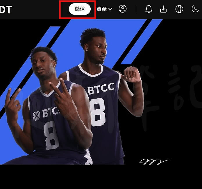 btcc交易所,BTCC,加密貨幣交易所,虛擬貨幣,BTCC評價,BTCC教學