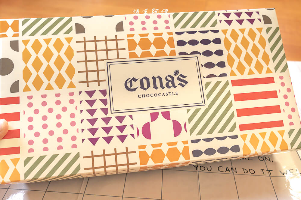 Conas,Cona's,Conas妮娜巧克力,妮娜巧克力,妮娜巧克力城堡,台灣巧克力