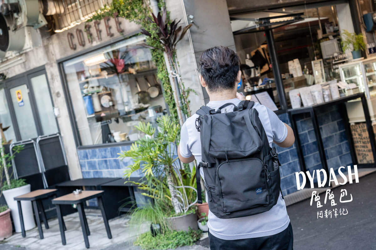 旅行育兒包,旅遊背包,DYDASH 後背包,DYDASH,後背包,DYDASH 層層包,層層包 旅行育兒包,旅遊背包,DYDASH