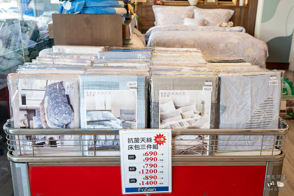 法頌寢飾大里店,法頌寢飾生活館大里店,法頌寢飾,法頌寢飾特賣,法頌寢飾週前慶,法頌寢飾門市,法頌寢飾 台中,台中寢具