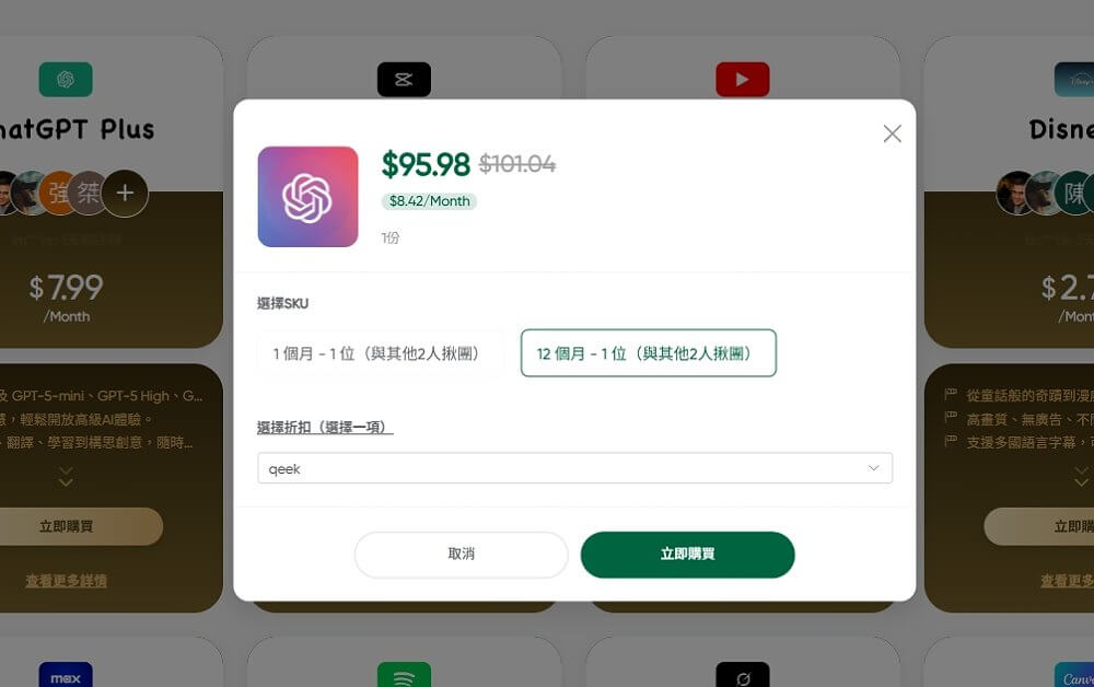 flixseek,Flixseek 功能,Flixseek 教學,Flixseek 使用方法,Flixseek 註冊,Flixseek 登入,Flixseek 評價,Flixseek 價格,Flixseek 會員方案,Flixseek 訂閱,Flixseek 方案比較,Flixseek 常見問題,flixseek優惠碼