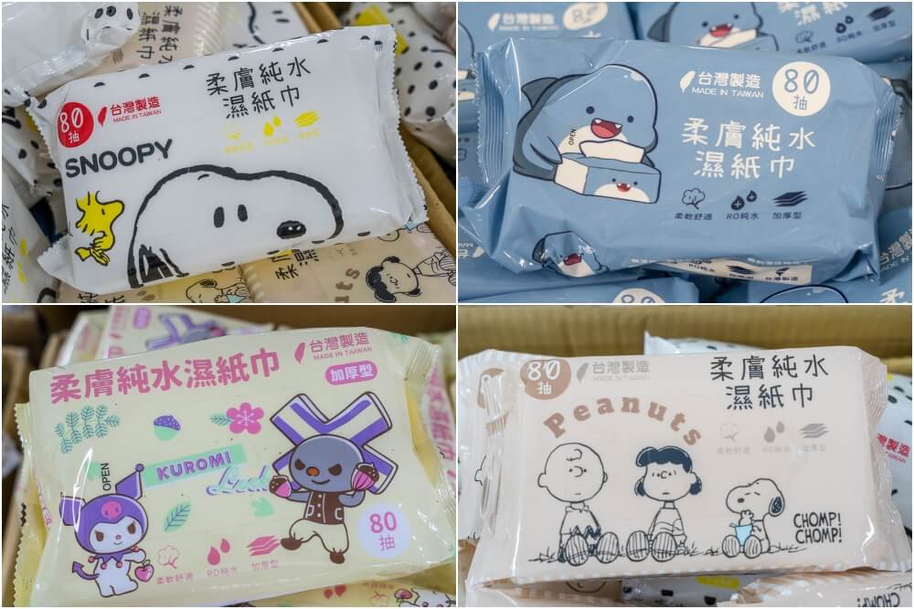 花壇特賣會,彰化花壇特賣會,花壇特賣,彰化特賣,彰化花壇特賣,彰化特賣會