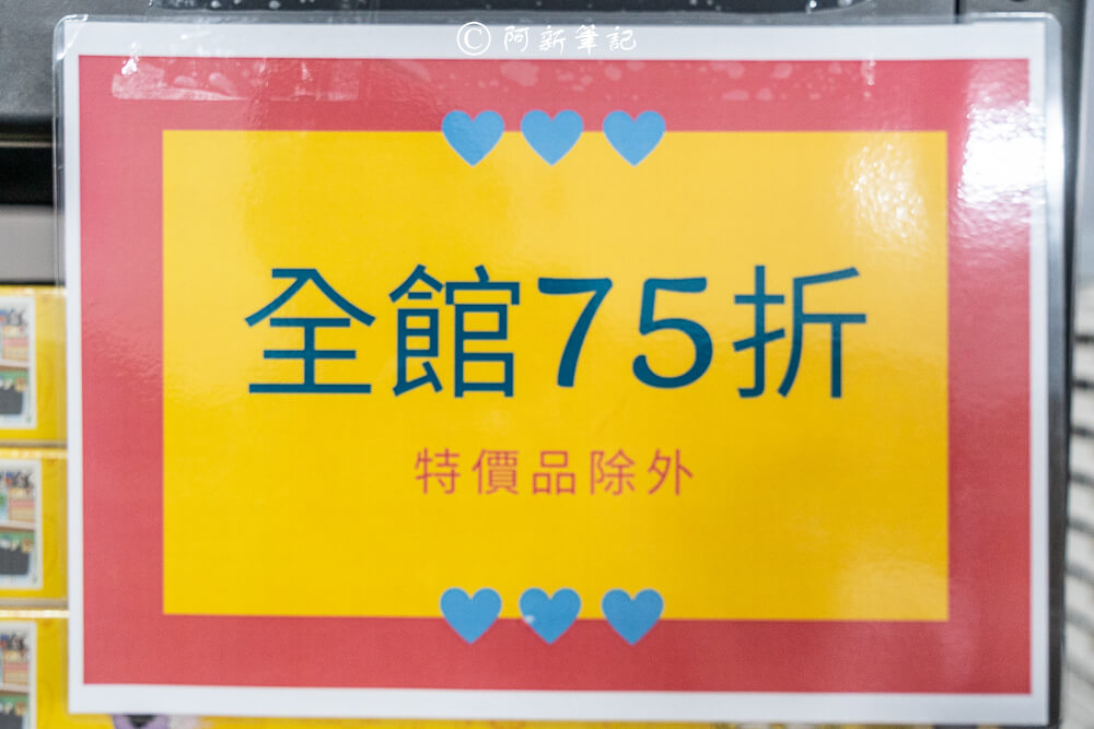 花壇特賣會,彰化花壇特賣會,花壇特賣,彰化特賣,彰化花壇特賣,彰化特賣會