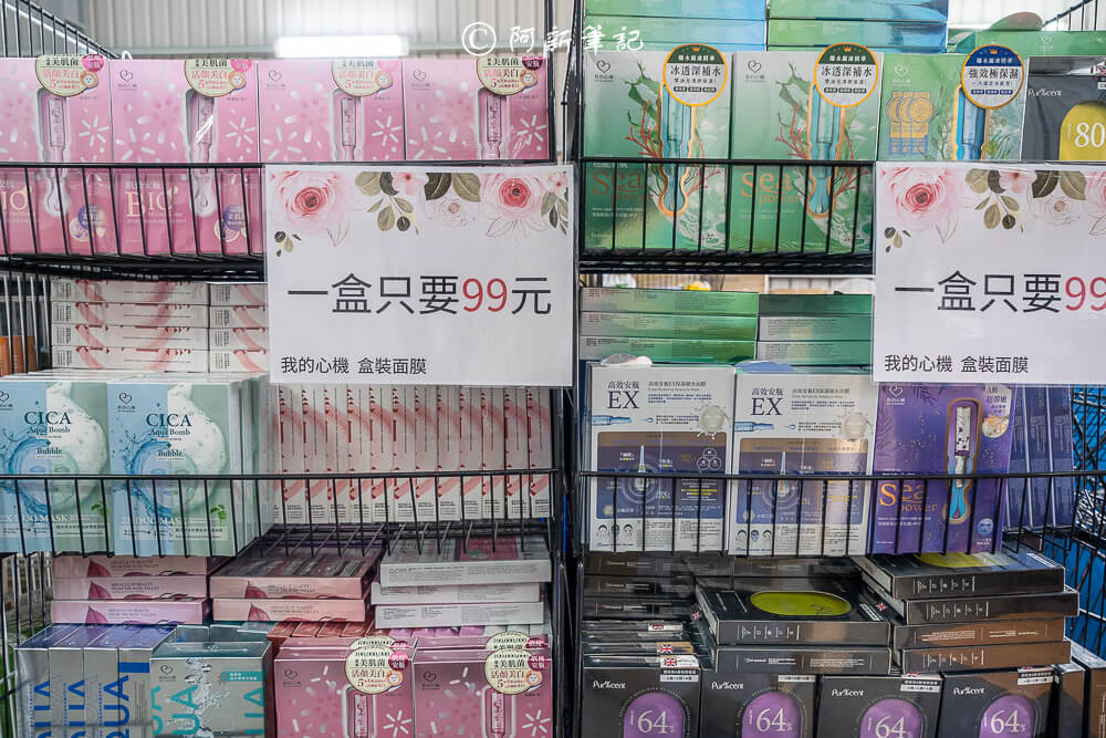 花壇特賣會,彰化花壇特賣會,花壇特賣,彰化特賣,彰化花壇特賣,彰化特賣會