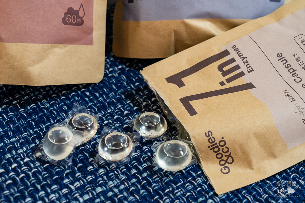 Goodies&Co.,Goodies&Co.清潔用品,Goodies&Co.洗衣球,洗衣球推薦,環保洗衣球,台灣洗衣球,台灣環保品牌