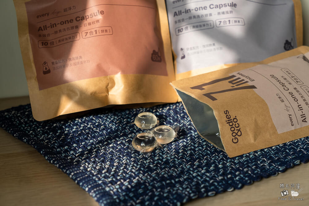 Goodies&Co.,Goodies&Co.清潔用品,Goodies&Co.洗衣球,洗衣球推薦,環保洗衣球,台灣洗衣球,台灣環保品牌