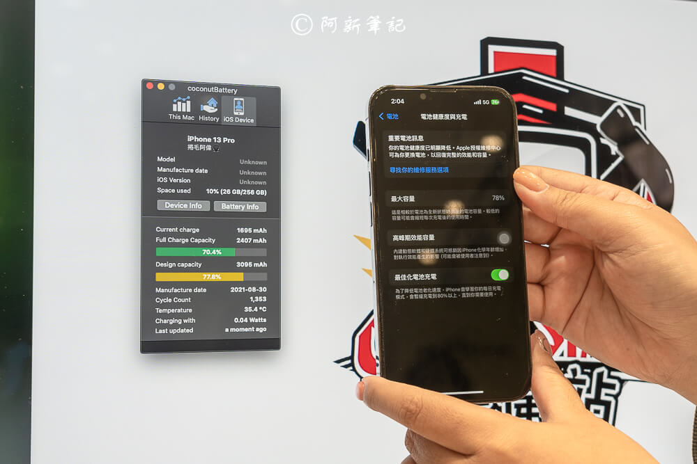 保衛站guard station草屯店,保衛站guard station,保衛站,guard station,手機維修,手機換電池,南投手機換電池.iphone維修,iphone維修預約