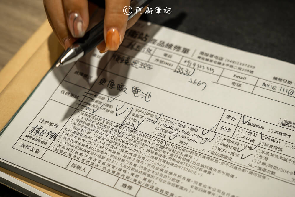 保衛站guard station草屯店,保衛站guard station,保衛站,guard station,手機維修,手機換電池,南投手機換電池.iphone維修,iphone維修預約