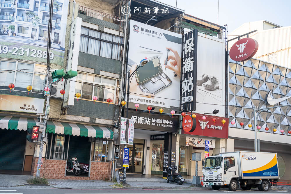 保衛站guard station草屯店,保衛站guard station,保衛站,guard station,手機維修,手機換電池,南投手機換電池.iphone維修,iphone維修預約