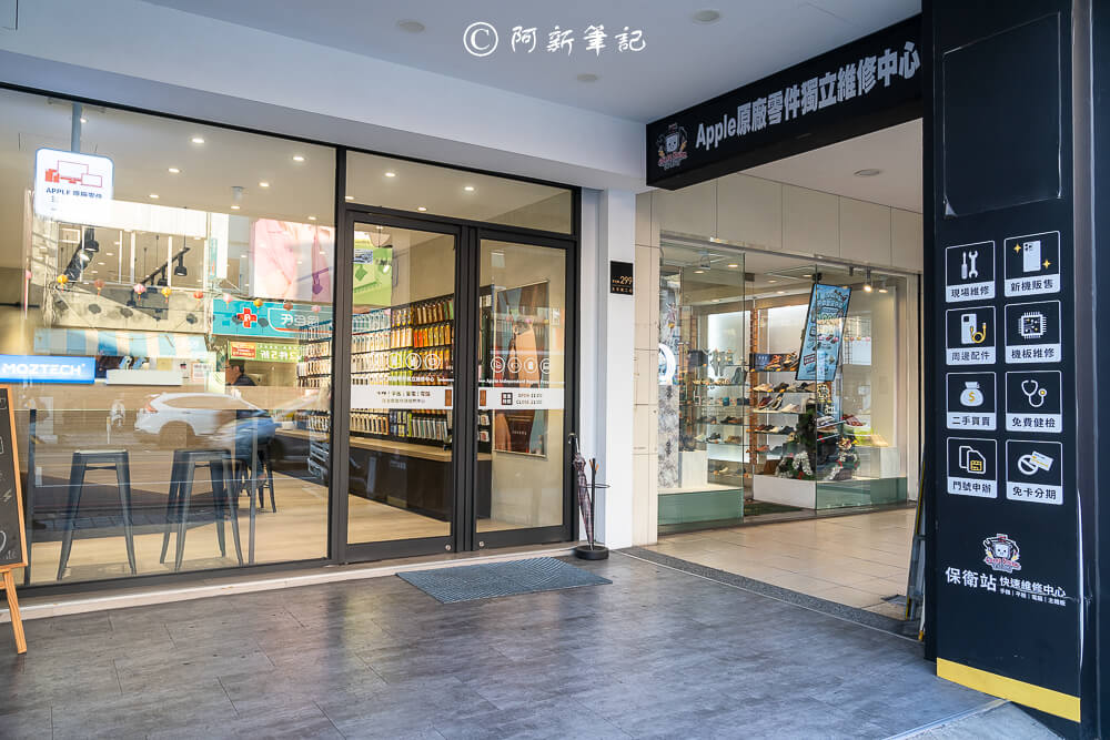 保衛站guard station草屯店,保衛站guard station,保衛站,guard station,手機維修,手機換電池,南投手機換電池.iphone維修,iphone維修預約