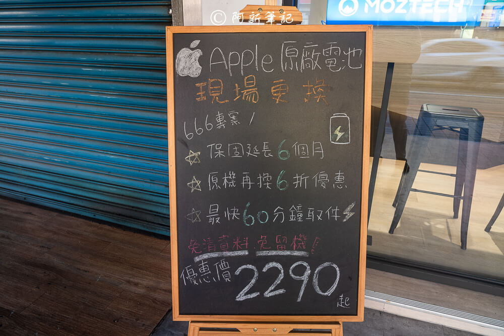 保衛站guard station草屯店,保衛站guard station,保衛站,guard station,手機維修,手機換電池,南投手機換電池.iphone維修,iphone維修預約