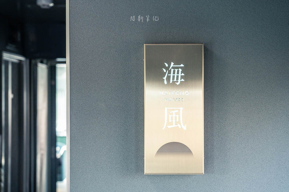 海風號,海風號票價,海風號時刻表,海風號路線,海風號訂票,海風號觀光列車票價,海風號車票,海風號 台灣,甜點列車,甜點列車海風號,甜點列車票價,甜點列車價格,甜點列車費用,甜點列車價位