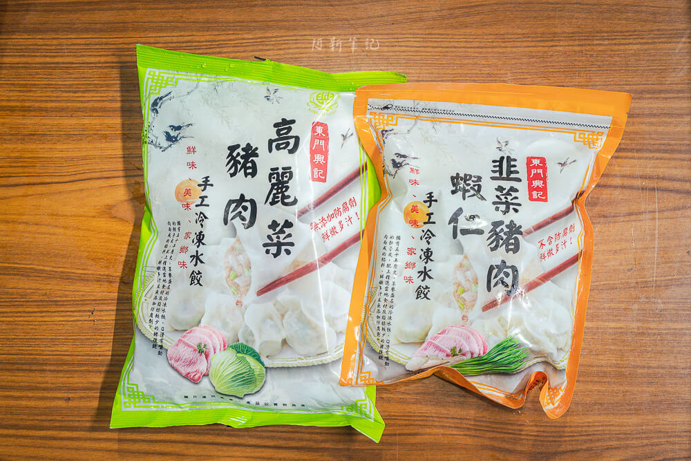 宅配水餃,宅配水餃推薦,冷凍水餃,手工水餃,水餃評比,網購水餃