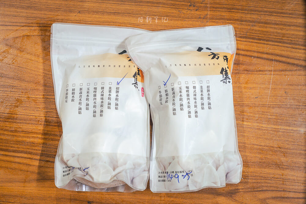宅配水餃,宅配水餃推薦,冷凍水餃,手工水餃,水餃評比,網購水餃