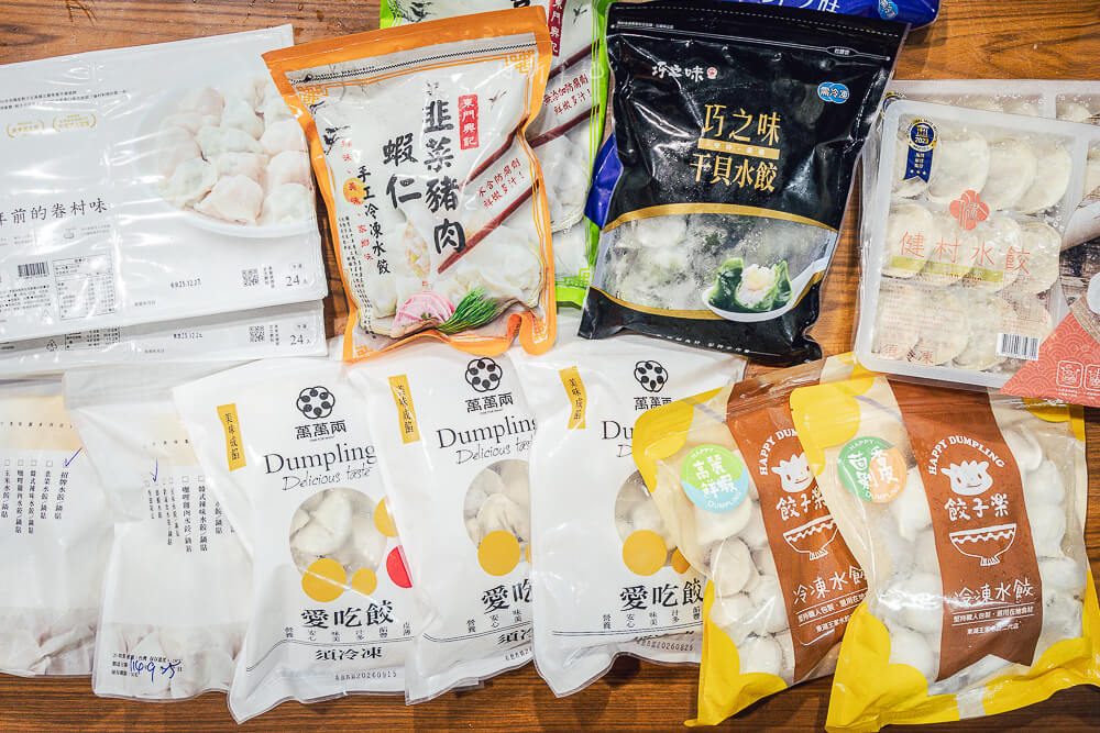 宅配水餃,宅配水餃推薦,冷凍水餃,手工水餃,水餃評比,網購水餃