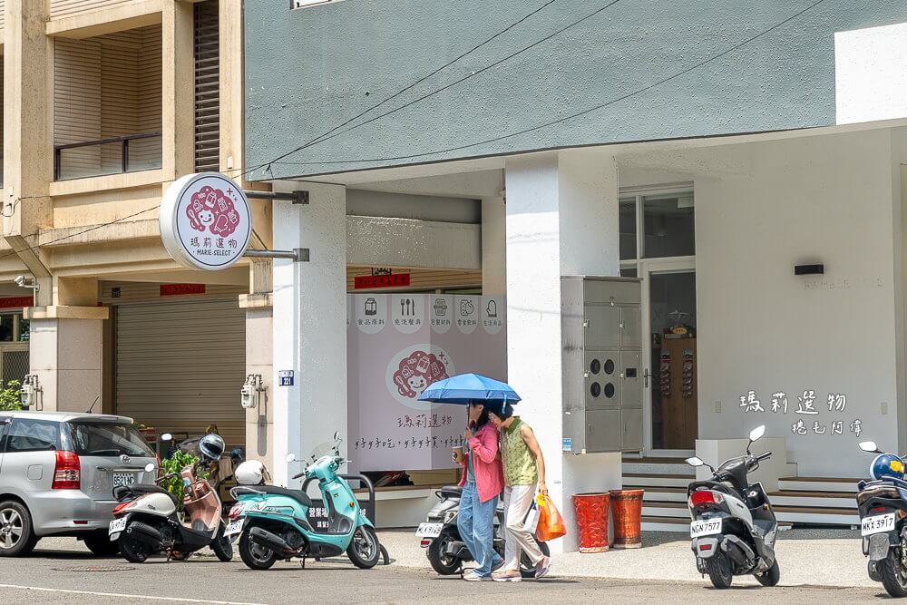 瑪莉選物,馬力選物,瑪麗選物,蝦皮賣家,台中烘焙用品,台中烘焙材料,台中零食,台中餅乾