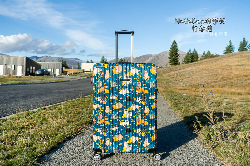 NaSaDen,納莎登,NaSaDen行李箱,納莎登行李箱,NaSaDen推薦,納莎登評價,行李箱推薦,德國行李箱,輕量行李箱,耐用行李箱,旅行箱推薦,登機箱推薦,行李箱品牌,行李箱開箱,旅行裝備,旅行必備,旅遊用品,出國行李箱,NaSaDen優惠,NaSaDen折扣