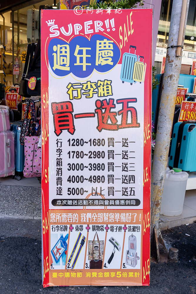 LN精品皮件,LN精品皮件大甲店,台中特賣,台中特賣會,行李箱,行李箱特賣,皮包,包包,工作包,背包 LN精品皮件,LN精品皮件大甲店,台中特賣,台中特賣會,行李箱,行李箱特賣,皮包,包包,工作包,背包