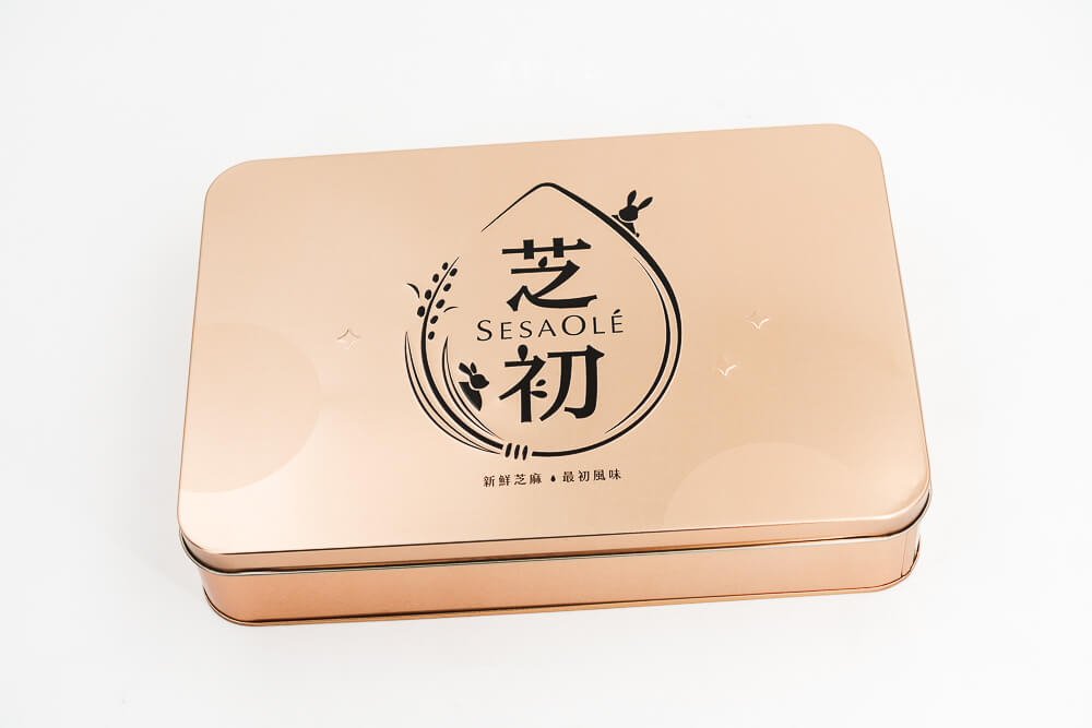 芝初黑芝麻蛋黃酥 中秋禮盒 金色鐵盒外觀
