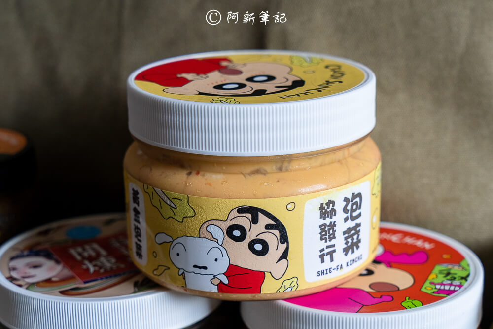 協發行泡菜,協發行,台灣泡菜品牌,泡菜推薦,泡菜名店,台中泡菜,台灣泡菜推薦,台灣泡菜老店,台灣美食伴手禮,台中伴手禮推薦,台式泡菜,韓國泡菜,手工泡菜,泡菜宅配,泡菜哪裡買,協發行門市,協發行網購,協發行泡菜購買方式