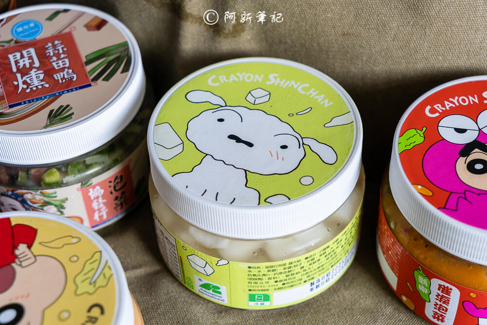 協發行泡菜,協發行,台灣泡菜品牌,泡菜推薦,泡菜名店,台中泡菜,台灣泡菜推薦,台灣泡菜老店,台灣美食伴手禮,台中伴手禮推薦,台式泡菜,韓國泡菜,手工泡菜,泡菜宅配,泡菜哪裡買,協發行門市,協發行網購,協發行泡菜購買方式