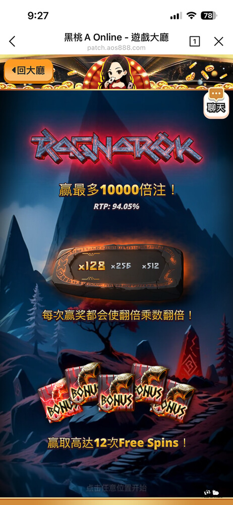 LINE免下載娛樂城,LINE免下載老虎機,休閒手遊,新手娛樂城推薦,過年手遊,過年手遊推薦,黑桃A Online,黑桃A手遊 @捲毛阿偉 黑桃A Online,黑桃A手遊,休閒手遊,過年手遊,過年手遊推薦