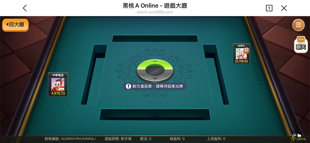 LINE免下載娛樂城,LINE免下載老虎機,休閒手遊,新手娛樂城推薦,過年手遊,過年手遊推薦,黑桃A Online,黑桃A手遊 @捲毛阿偉 黑桃A Online,黑桃A手遊,休閒手遊,過年手遊,過年手遊推薦