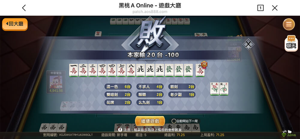 LINE免下載娛樂城,LINE免下載老虎機,休閒手遊,新手娛樂城推薦,過年手遊,過年手遊推薦,黑桃A Online,黑桃A手遊 @捲毛阿偉 黑桃A Online,黑桃A手遊,休閒手遊,過年手遊,過年手遊推薦