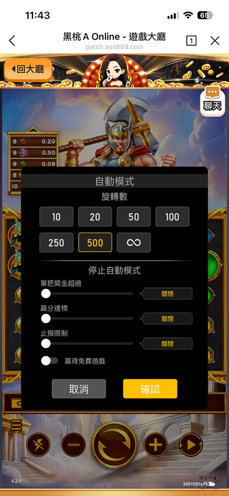 LINE免下載娛樂城,LINE免下載老虎機,休閒手遊,新手娛樂城推薦,過年手遊,過年手遊推薦,黑桃A Online,黑桃A手遊 @捲毛阿偉 黑桃A Online,黑桃A手遊,休閒手遊,過年手遊,過年手遊推薦