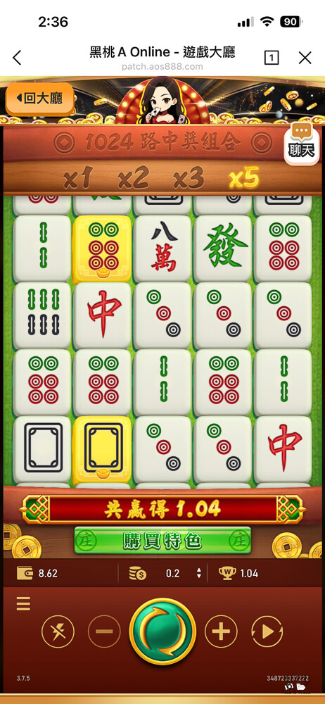 LINE免下載娛樂城,LINE免下載老虎機,休閒手遊,新手娛樂城推薦,過年手遊,過年手遊推薦,黑桃A Online,黑桃A手遊 @捲毛阿偉 黑桃A Online,黑桃A手遊,休閒手遊,過年手遊,過年手遊推薦