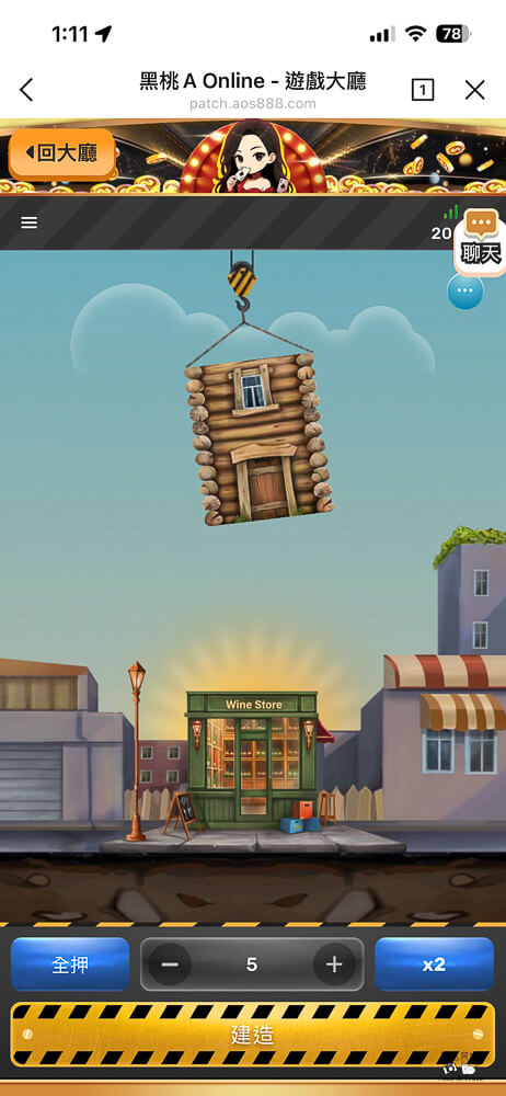 LINE免下載娛樂城,LINE免下載老虎機,休閒手遊,新手娛樂城推薦,過年手遊,過年手遊推薦,黑桃A Online,黑桃A手遊 @捲毛阿偉 黑桃A Online,黑桃A手遊,休閒手遊,過年手遊,過年手遊推薦