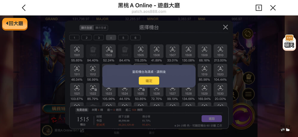 LINE免下載娛樂城,LINE免下載老虎機,休閒手遊,新手娛樂城推薦,過年手遊,過年手遊推薦,黑桃A Online,黑桃A手遊 @捲毛阿偉 黑桃A Online,黑桃A手遊,休閒手遊,過年手遊,過年手遊推薦