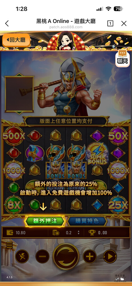 LINE免下載娛樂城,LINE免下載老虎機,休閒手遊,新手娛樂城推薦,過年手遊,過年手遊推薦,黑桃A Online,黑桃A手遊 @捲毛阿偉 黑桃A Online,黑桃A手遊,休閒手遊,過年手遊,過年手遊推薦