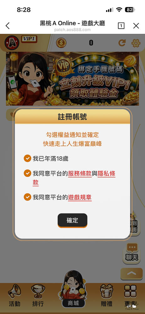 LINE免下載娛樂城,LINE免下載老虎機,休閒手遊,新手娛樂城推薦,過年手遊,過年手遊推薦,黑桃A Online,黑桃A手遊 @捲毛阿偉 黑桃A Online,黑桃A手遊,休閒手遊,過年手遊,過年手遊推薦