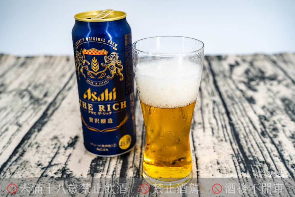 The Rich贅沢釀造,A sahi期間限定,Asahi啤酒,Asahi 贅沢,超商啤酒,710啤酒,外國啤酒