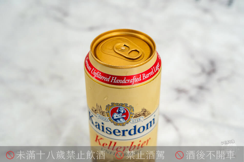 Kaiserdom Kellerbier,Kaiserdom,Kellerbier,德國啤酒,超商啤酒,711啤酒,外國啤酒