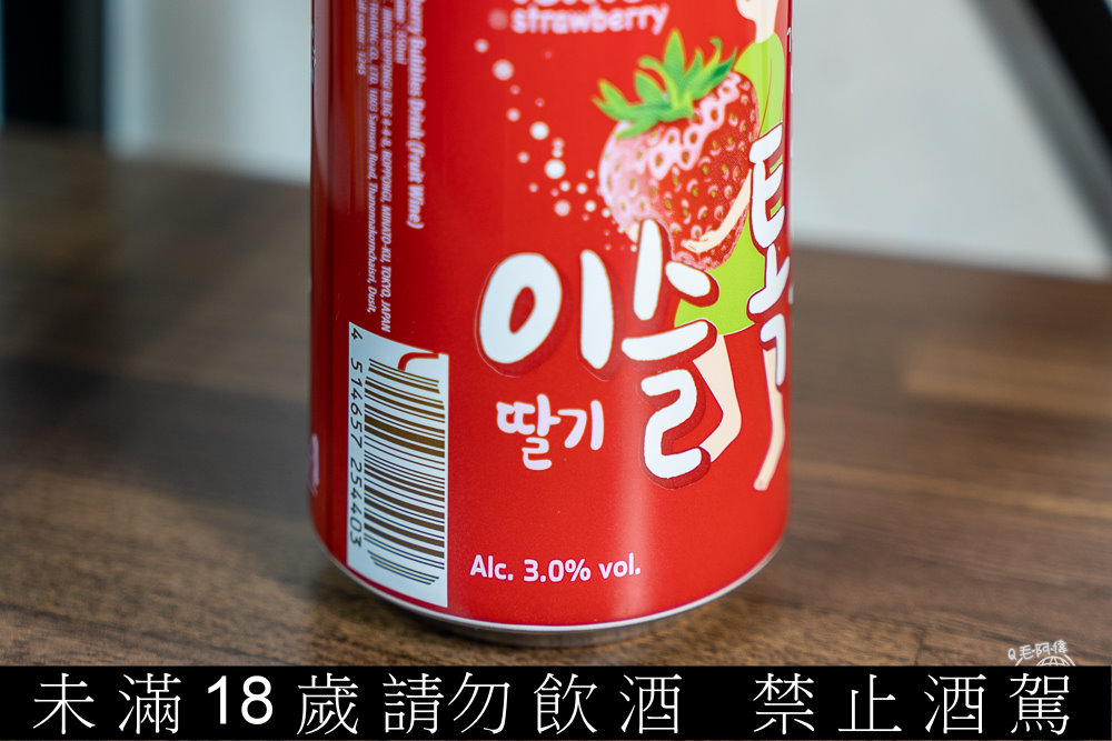 真露草莓風味雞尾酒,真露雞尾酒,真露,草莓真露,韓國燒酒,韓國酒,韓劇 酒,韓國真露,韓國真露酒,韓國soju,soju,草莓啤酒,草莓季,超商啤酒,季節限定,水果啤酒