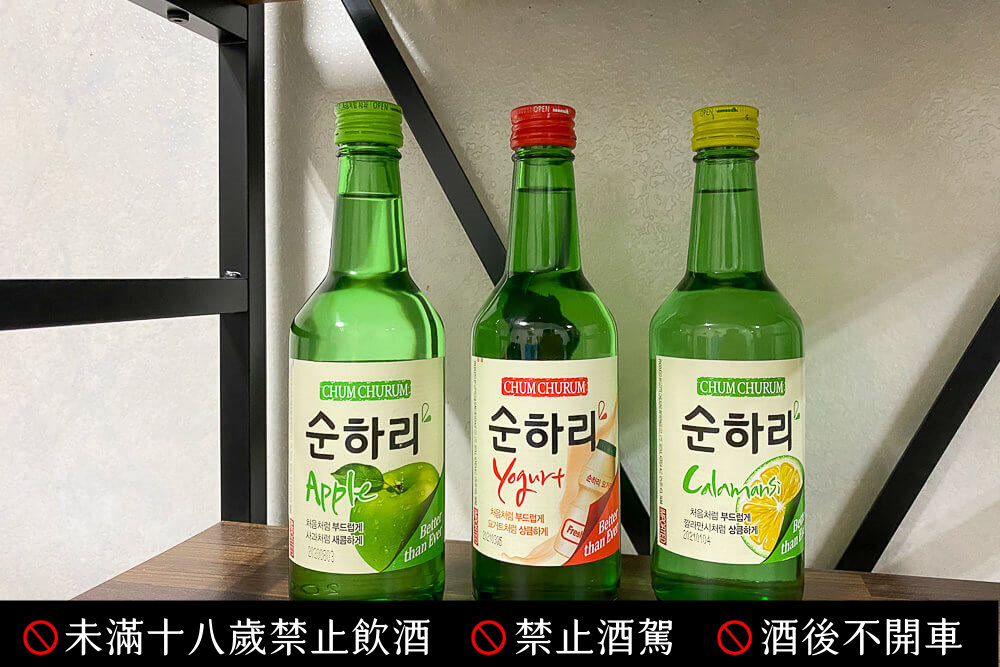 韓國燒酒,韓國酒,韓劇 酒,韓國真露,韓國真露酒,韓國soju,soju