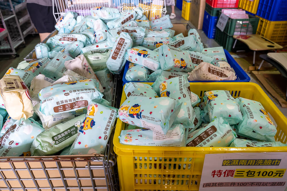 台中迪士尼特賣,台中烏日特賣會,烏日迪士尼特賣,台中特賣會,台中迪士尼特賣會,迪士尼特賣,迪士尼特賣會,台中特賣 台中迪士尼特賣,台中烏日特賣會,烏日迪士尼特賣,台中特賣會,台中迪士尼特賣會,迪士尼特賣,迪士尼特賣會,台中特賣