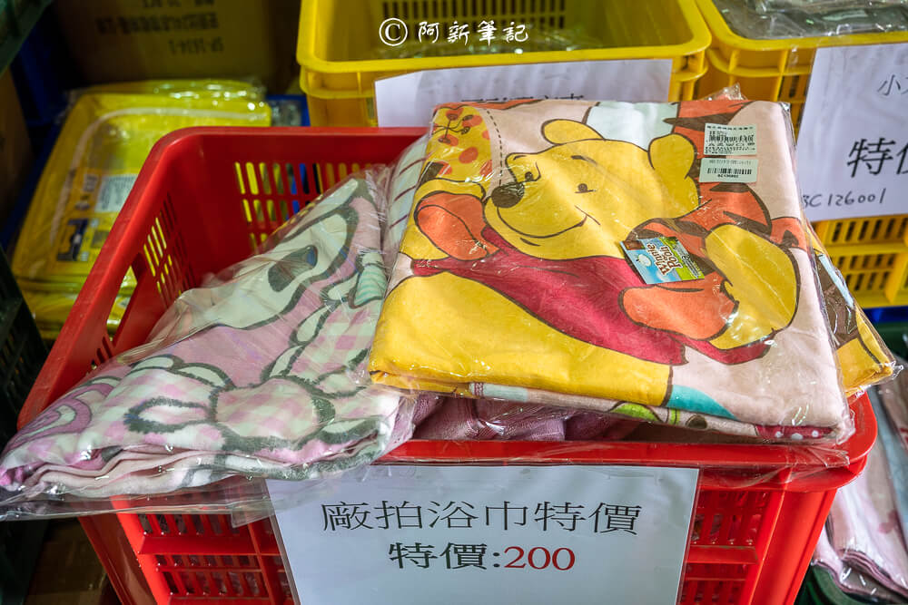 台中迪士尼特賣,台中烏日特賣會,烏日迪士尼特賣,台中特賣會,台中迪士尼特賣會,迪士尼特賣,迪士尼特賣會,台中特賣